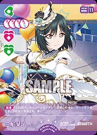 三船栞子 【PL!N-pb1-022-R】